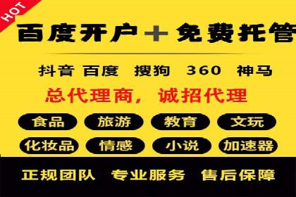信息流优化提升转化率案例分析